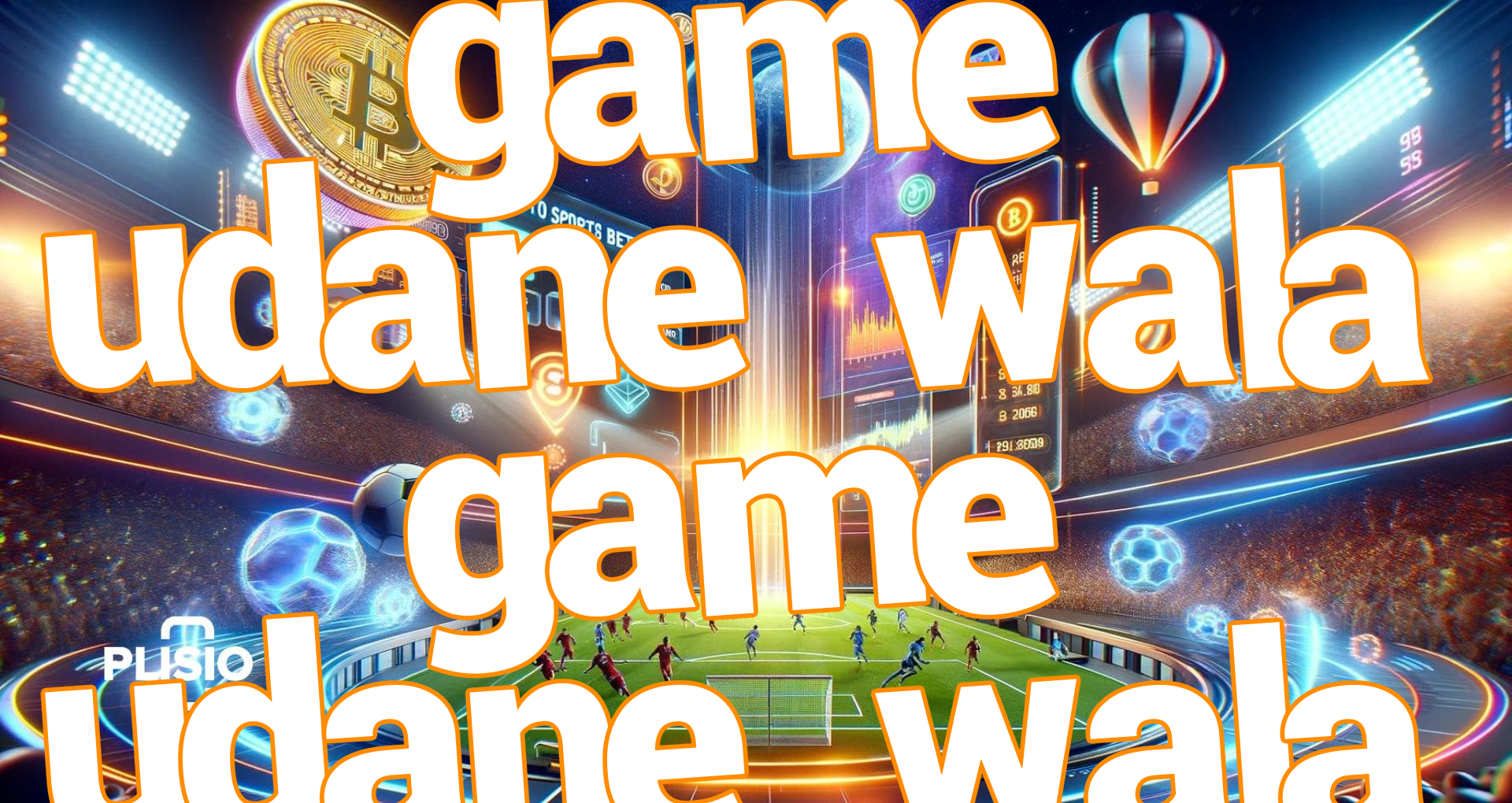 udane wala game udane wala game udane wala game Screenshots