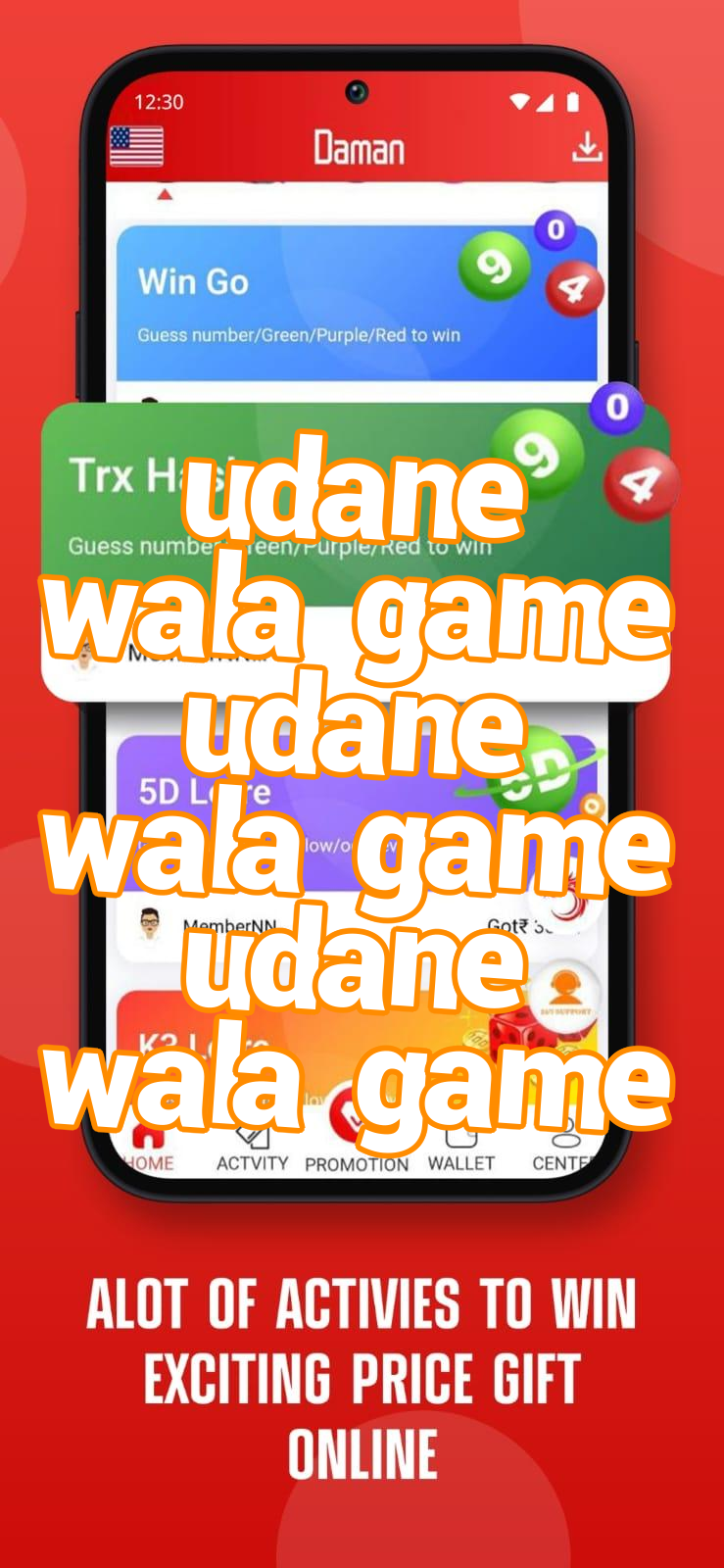 udane wala game udane wala game udane wala game Screenshots